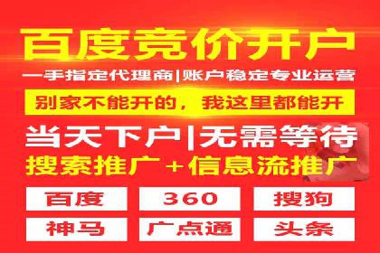 百度广告推广价格影响因素解析